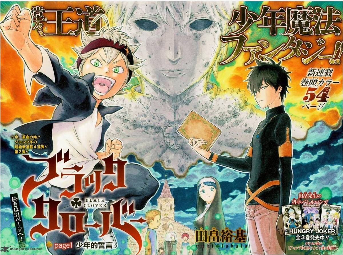 Black Clover Manga Chapter 1 page 3 - The Boy's Vow