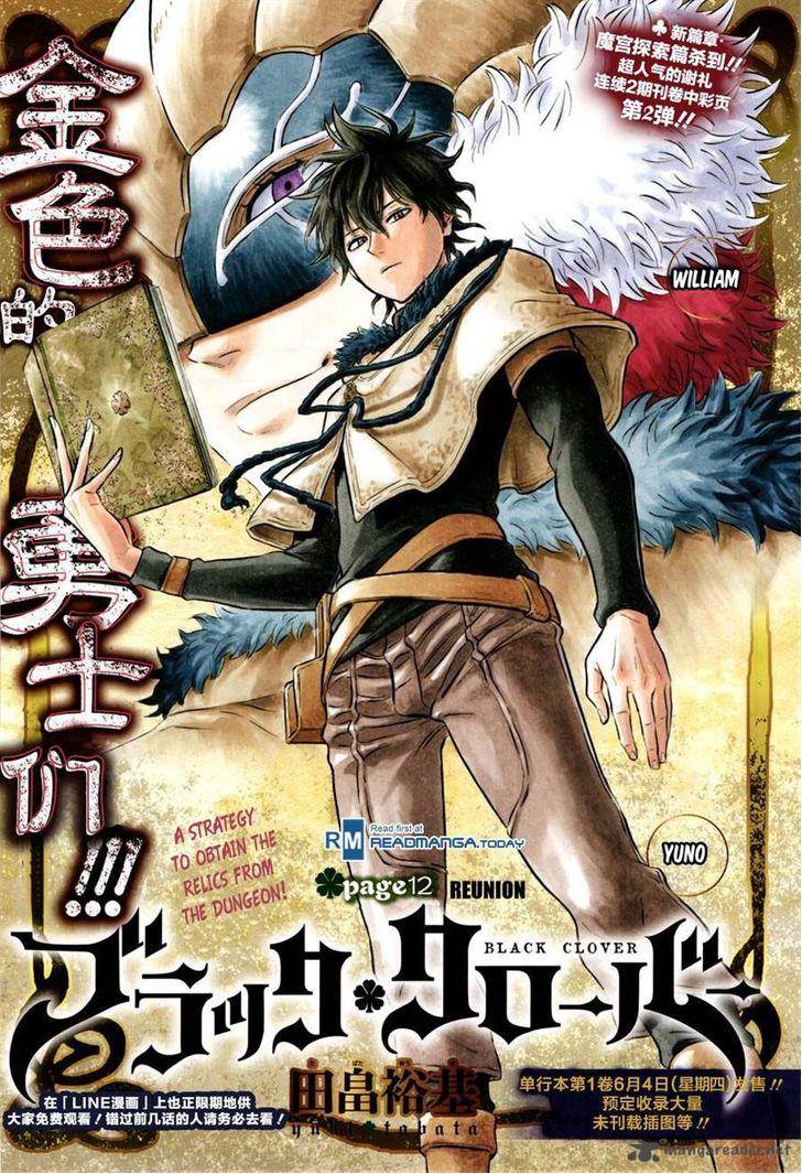 Black Clover Manga Chapter 12 page 1 - Reunion