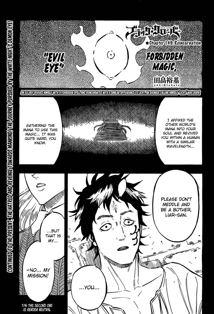 Black Clover Manga Chapter 149 page 1 - Reincarnation