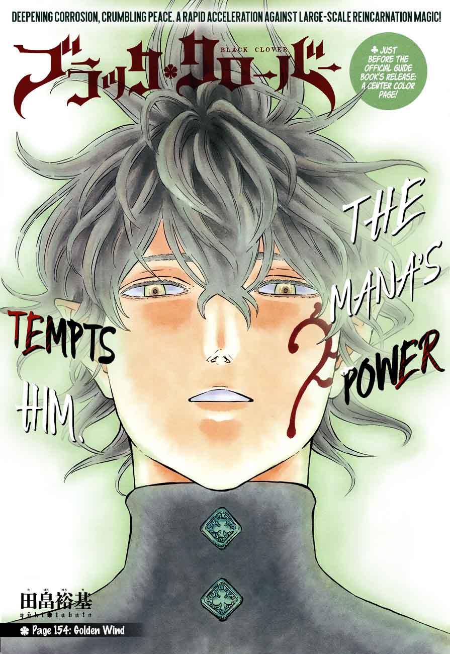 Black Clover Manga Chapter 154 page 1 - Golden Wind