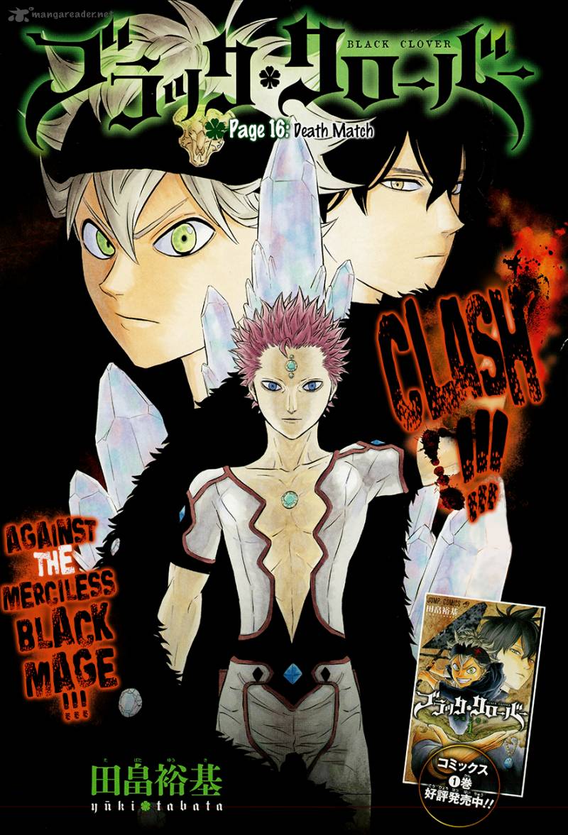 Black Clover Manga Chapter 16 page 1 - Mortal Combat