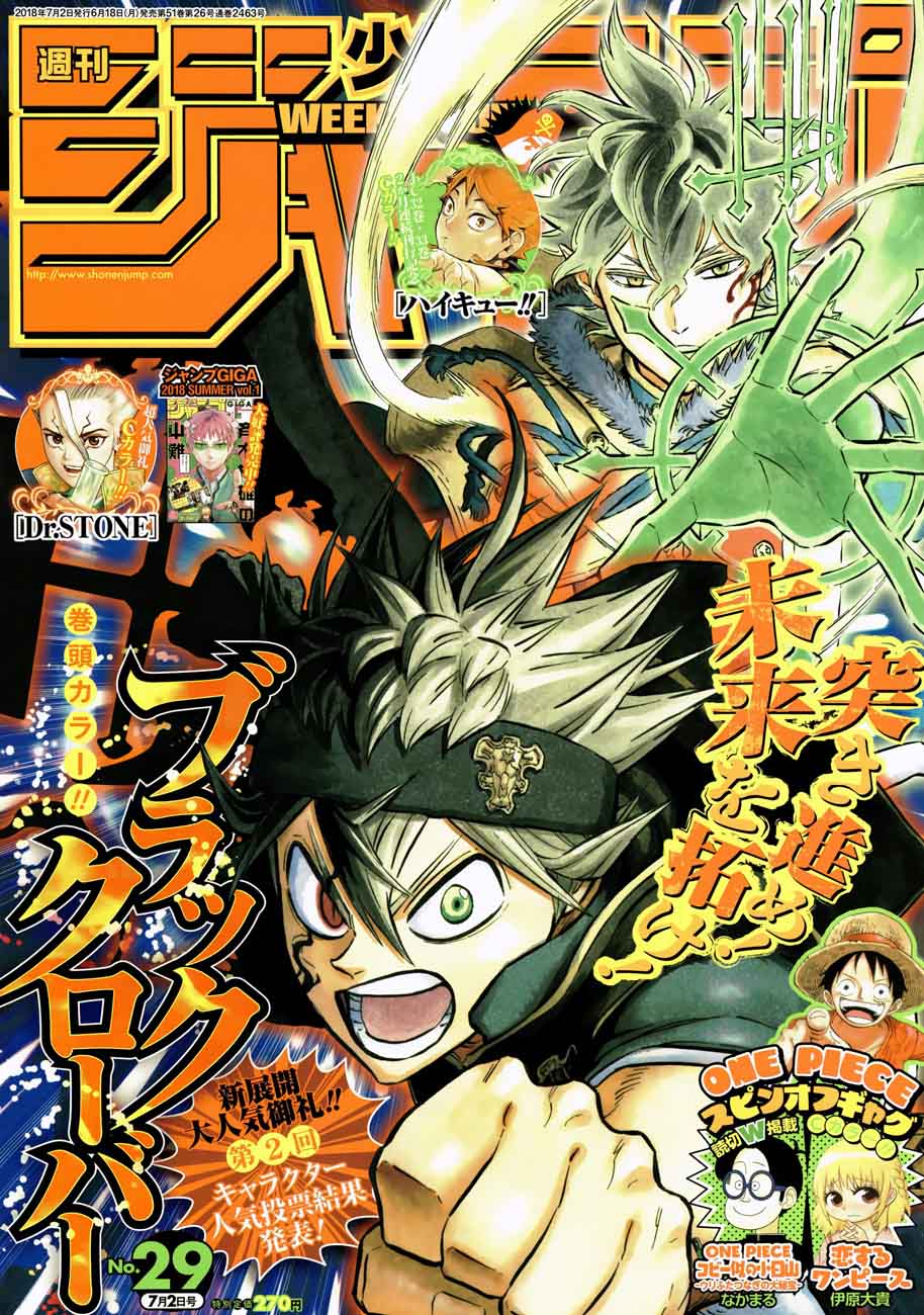 Black Clover Manga Chapter 161 page 1 - Human Bonds