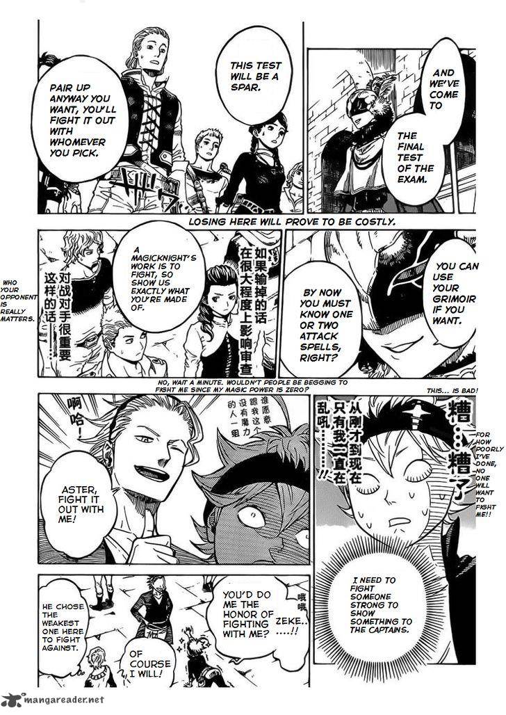 Black Clover Manga Chapter 2 page 18 - The Magic Knights Entrance Exam