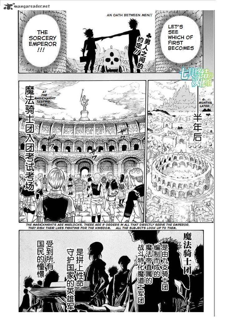 Black Clover Manga Chapter 2 page 2 - The Magic Knights Entrance Exam