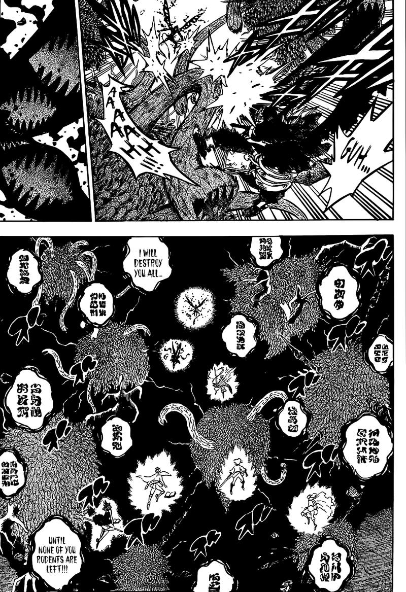 Black Clover Manga Chapter 209 page 7 - Wish