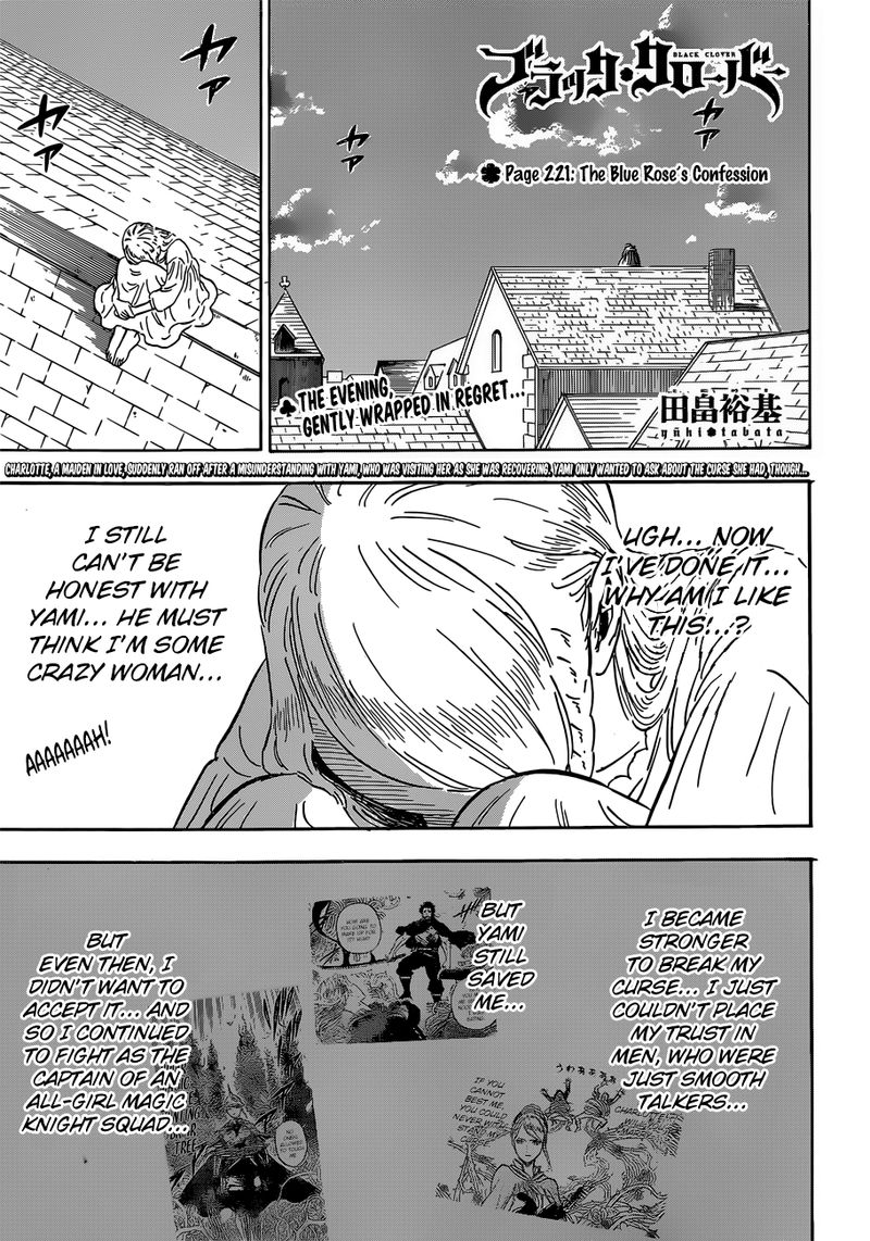 Black Clover Manga Chapter 221 page 1 - The Blue Rose's Confession