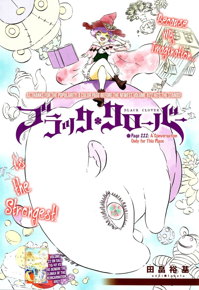 Black Clover Manga Chapter 222 page 1 - Just Between Us