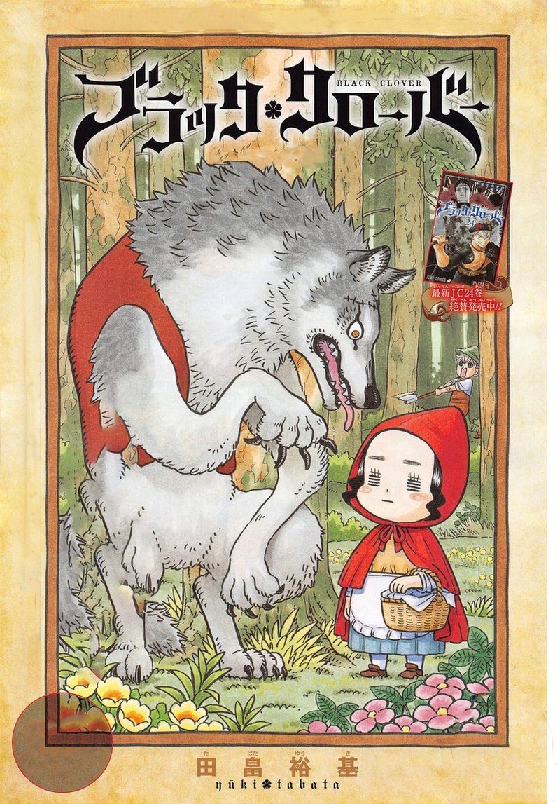 Black Clover Manga Chapter 251 page 1 - The Curse Devil