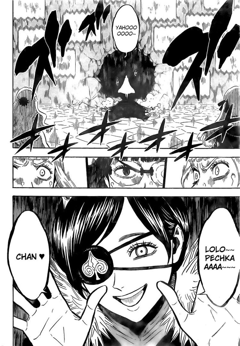 Black Clover Manga Chapter 251 page 6 - The Curse Devil
