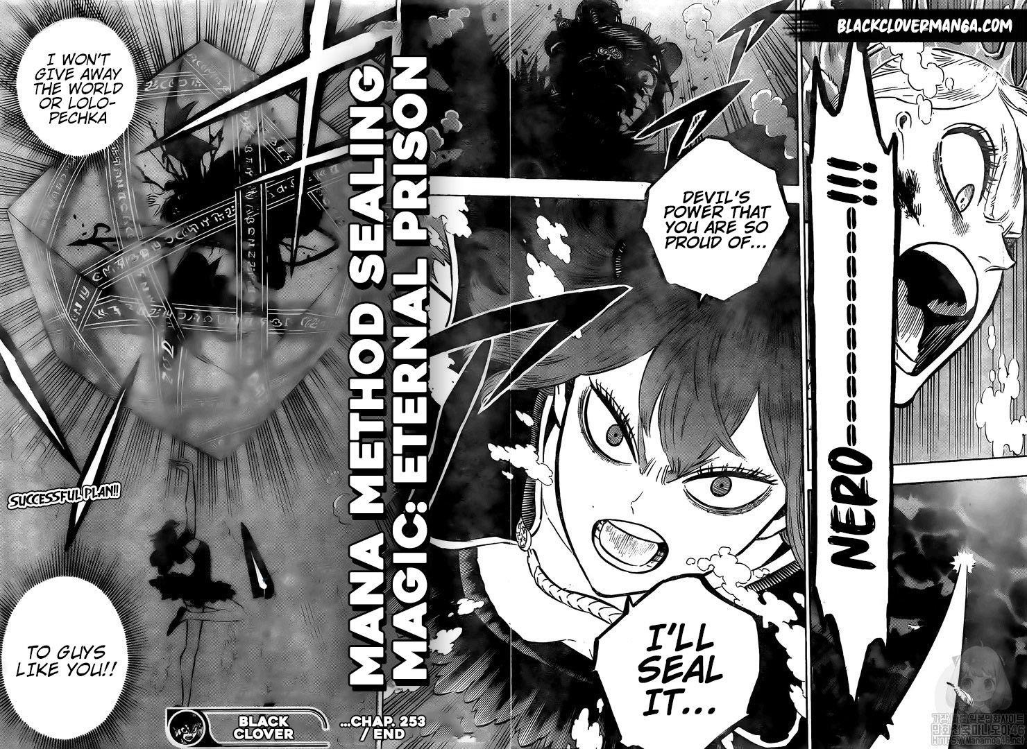 Black Clover Manga Chapter 253 page 13 - Bloodshed