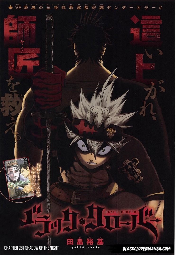 Black Clover Manga Chapter 261 page 1 - Shadows of Night