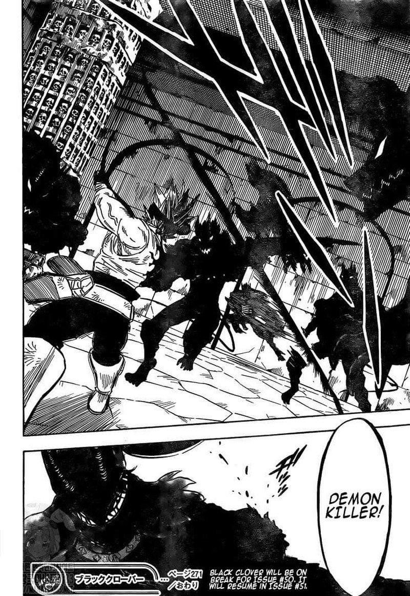 Black Clover Manga Chapter 271 page 12 - Union