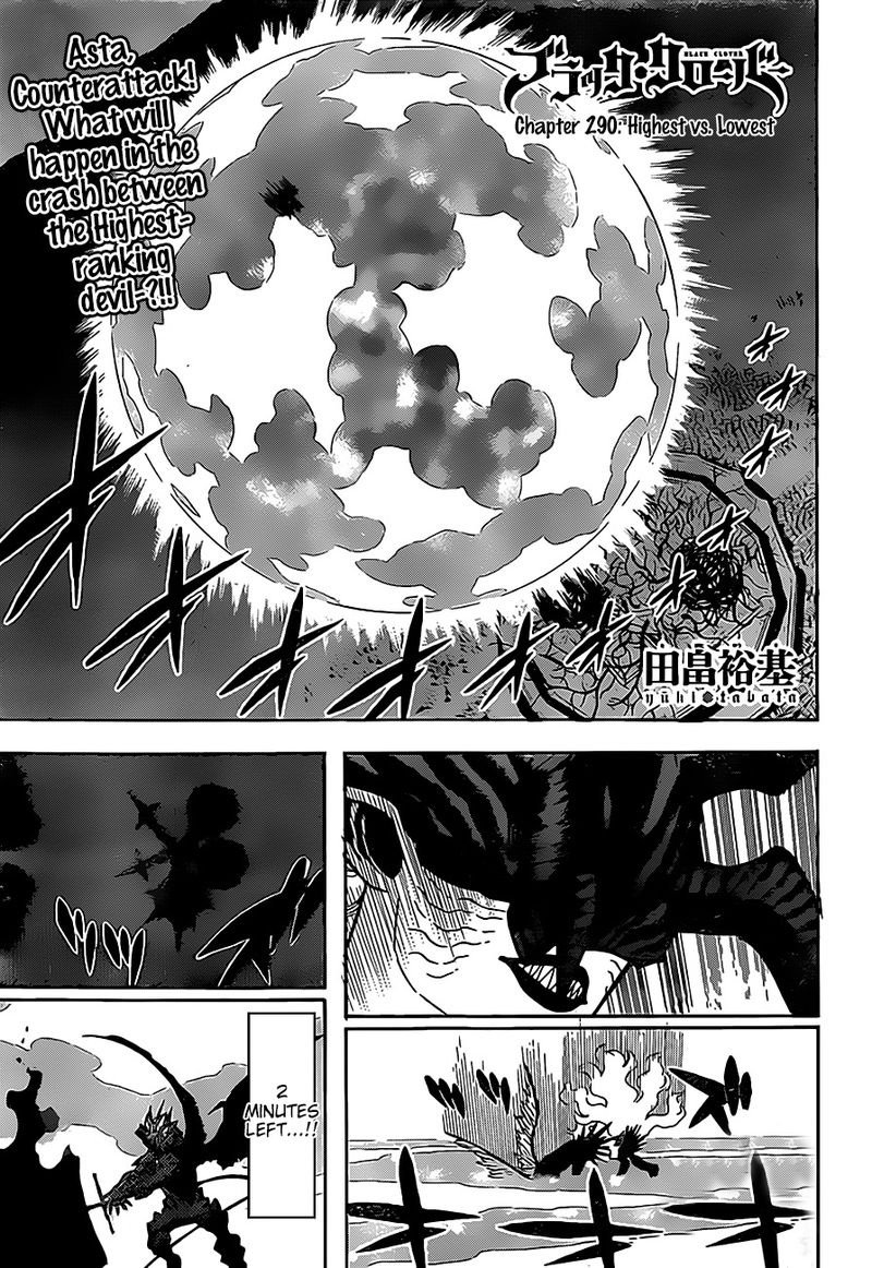 Black Clover Manga Chapter 290 page 1 - The Highest vs. the Lowest