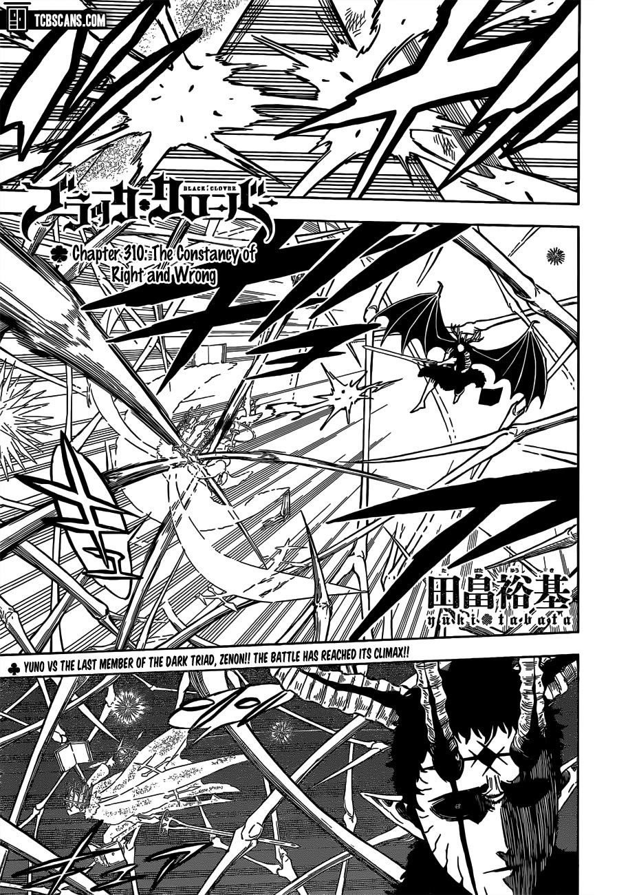 Black Clover Manga Chapter 310 page 1 - Unyielding Right and Wrong