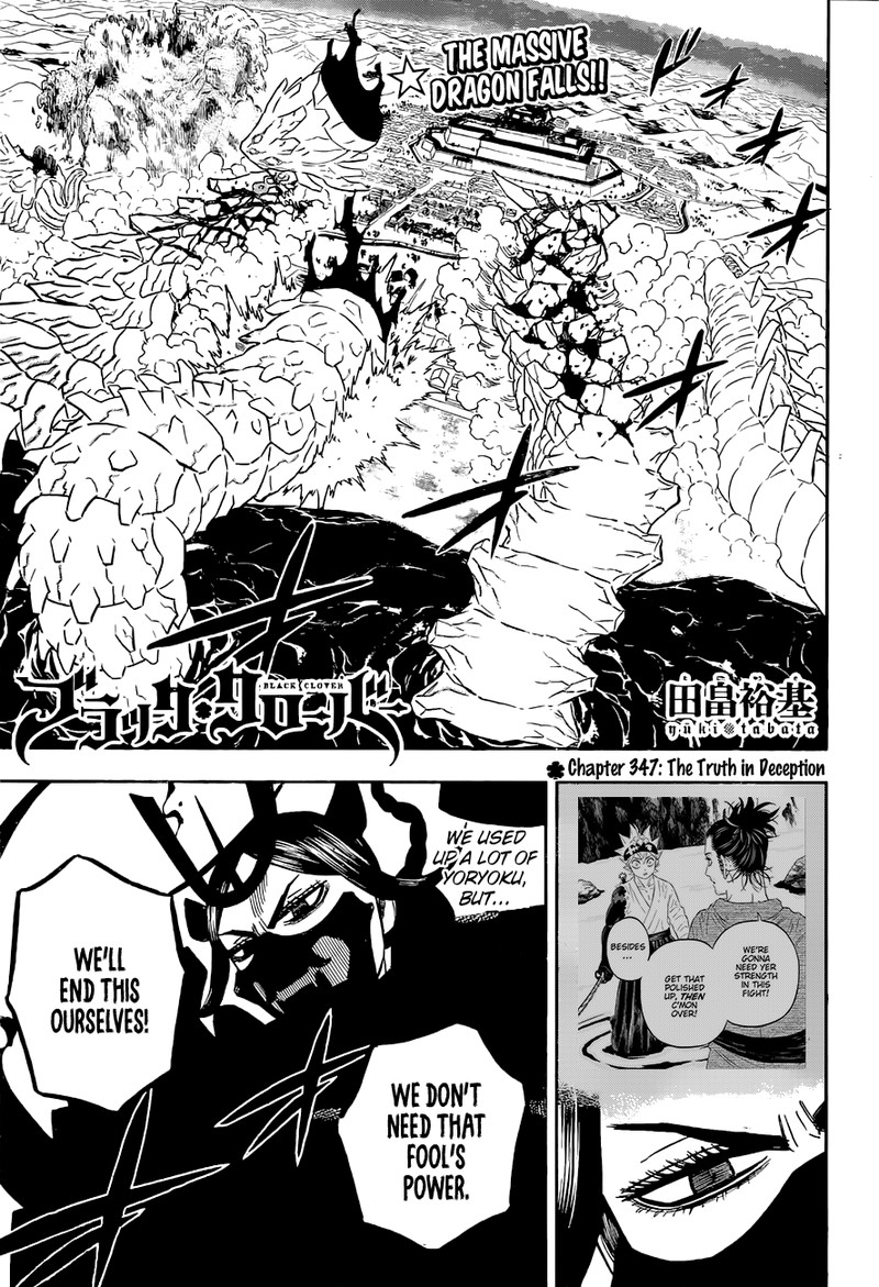 Black Clover Manga Chapter 347 page 1 - Truth in the Lie