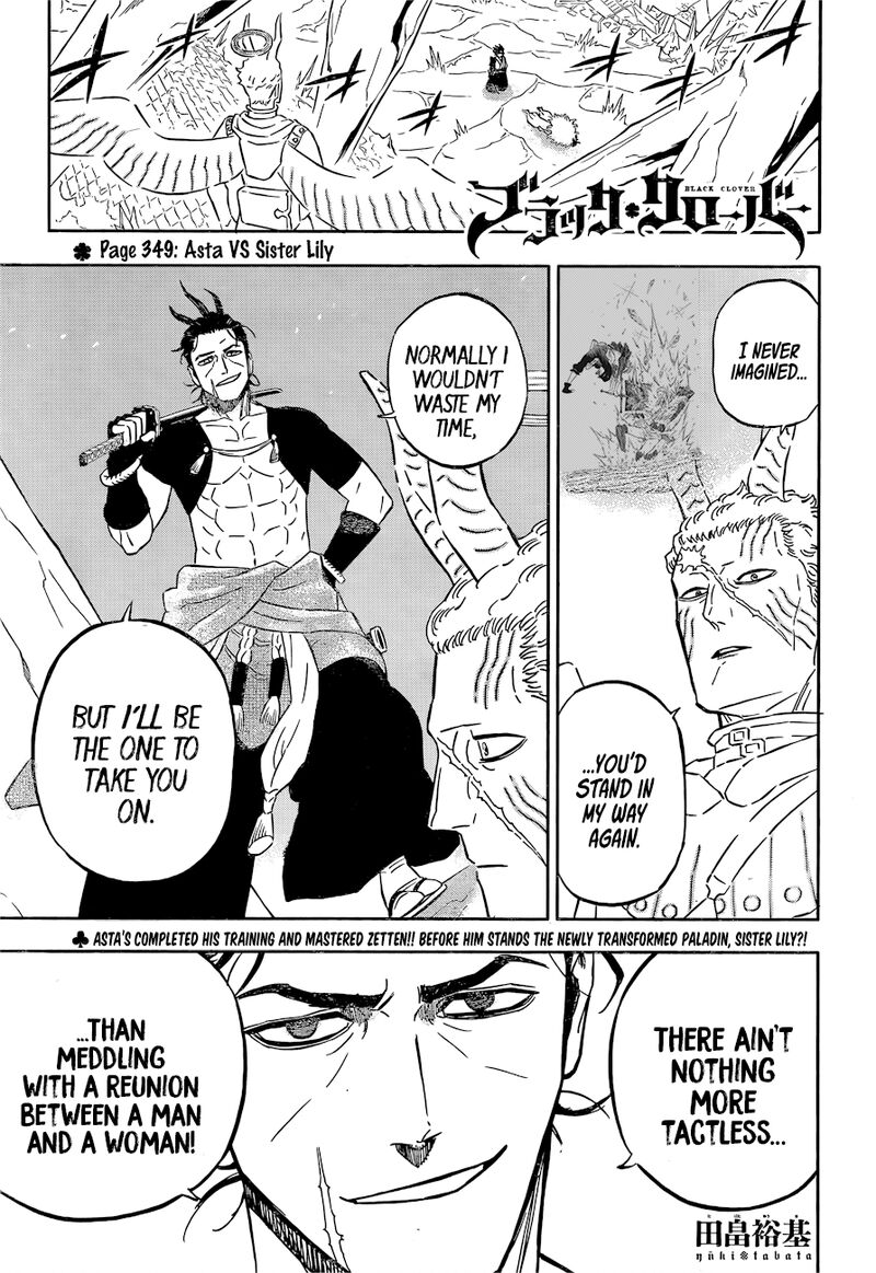 Black Clover Manga Chapter 349 page 1 - Asta vs. Sister Lily