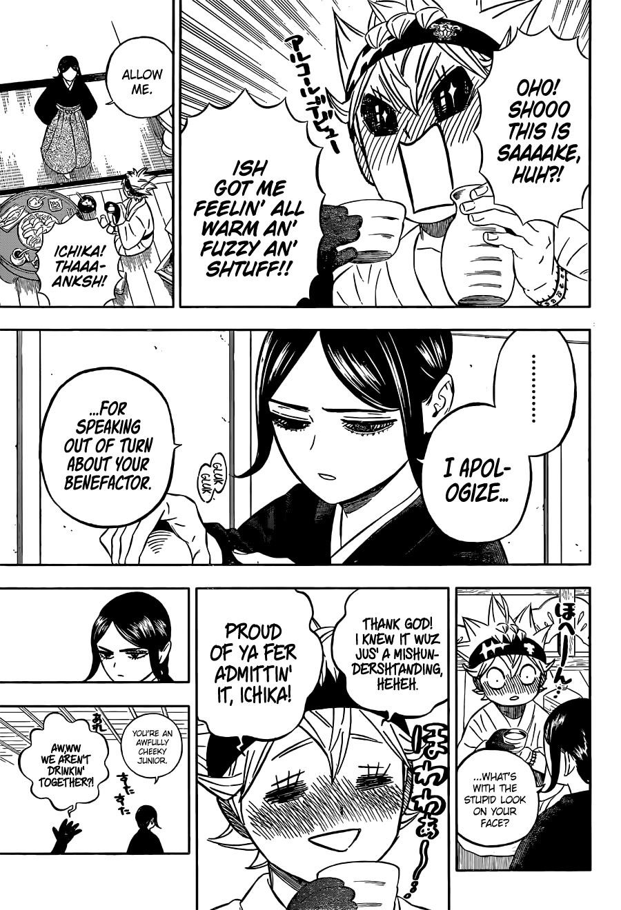 Black Clover Manga Chapter 353 page 6 - Banquet in Full Swing