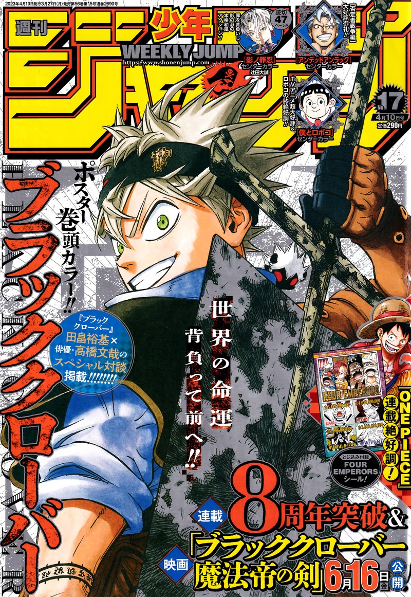 Black Clover Manga Chapter 355 page 1 - The Star Prince