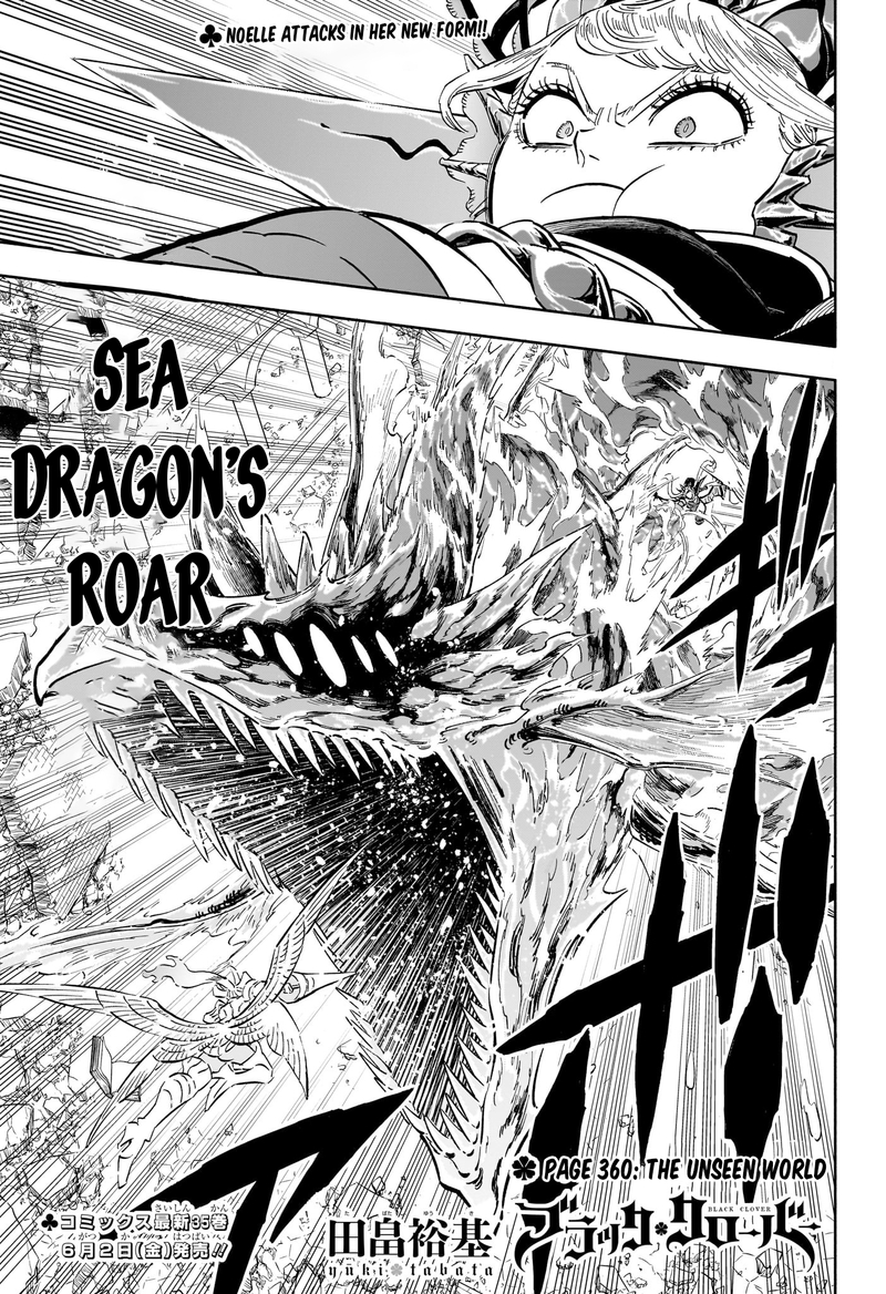 Black Clover Manga Chapter 360 page 1 - Unreadable World