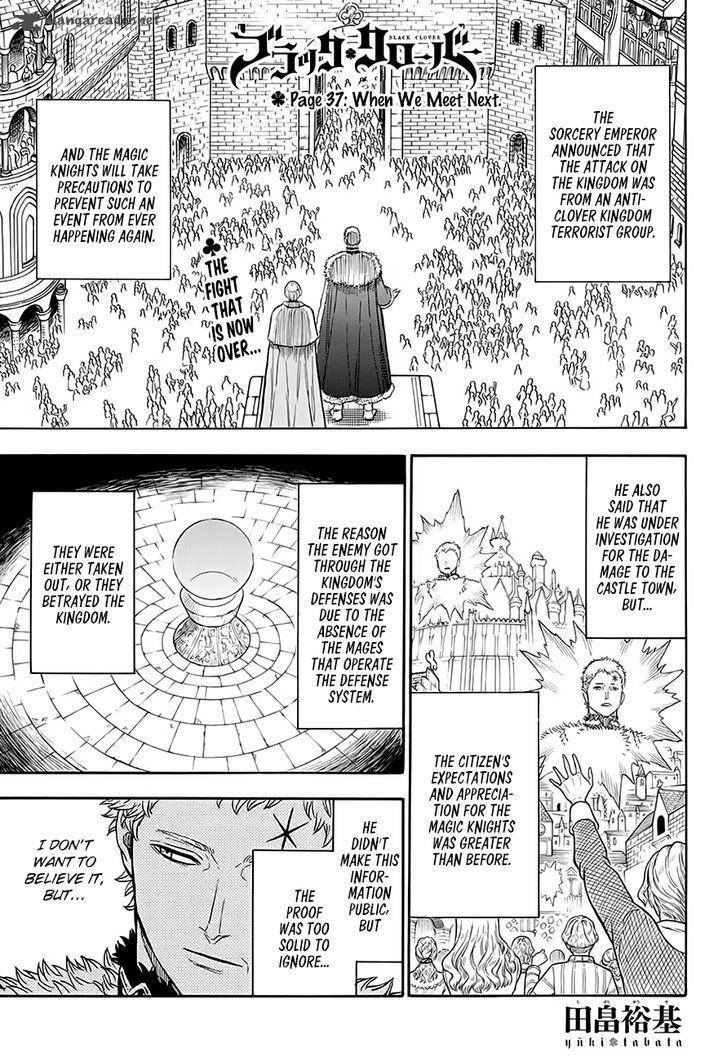 Black Clover Manga Chapter 37 page 1 - When We Meet Next