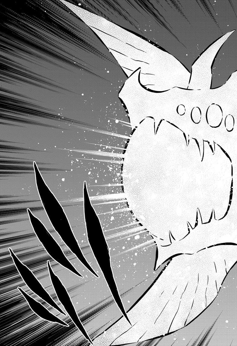 Black Clover Manga Chapter 373 page 19 - The Silva Siblings