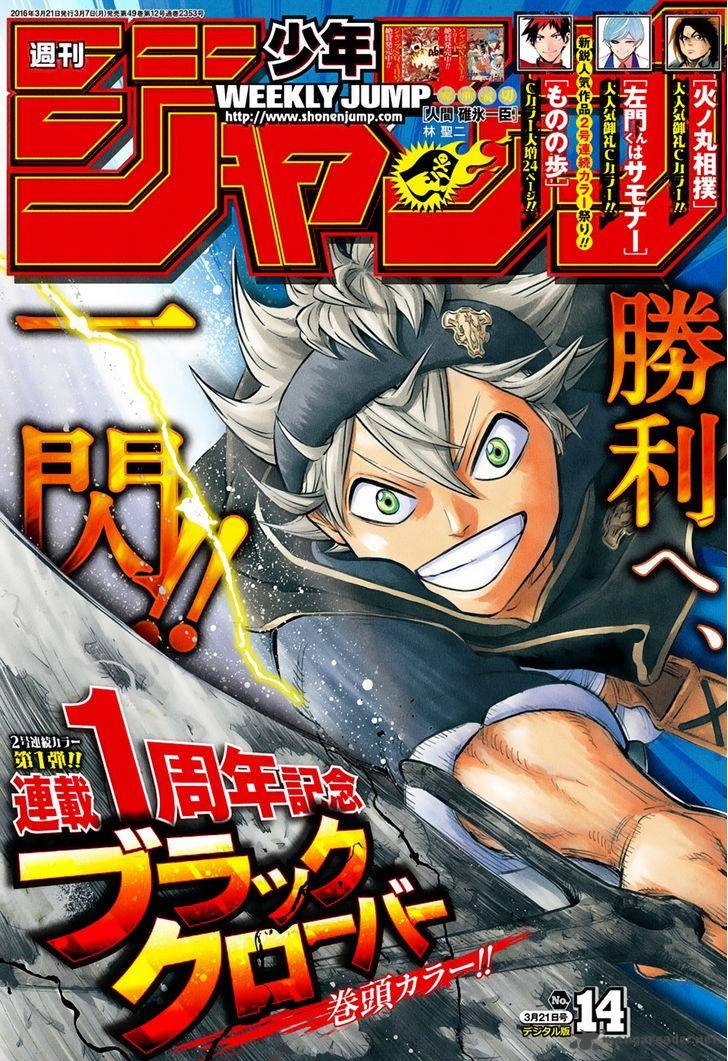 Black Clover Manga Chapter 52 page 1 - The One with No Magic
