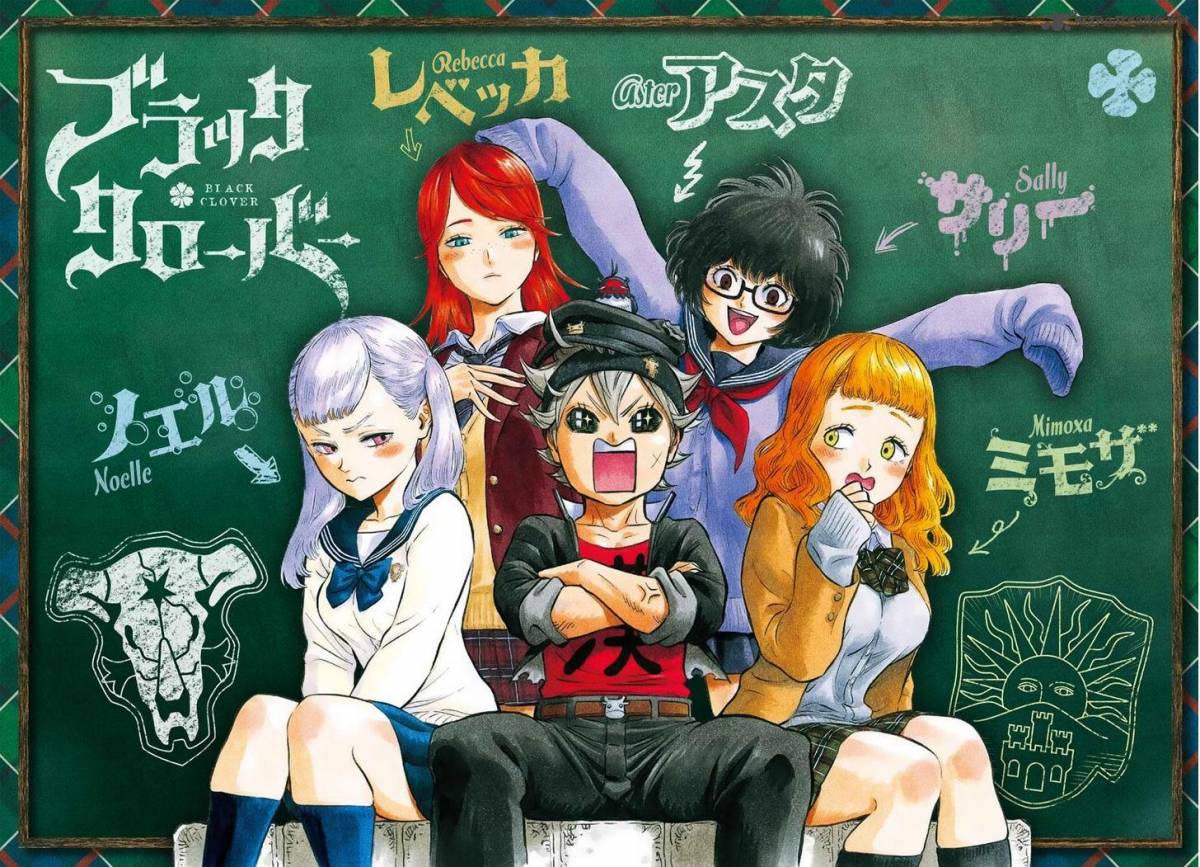 Black Clover Manga Chapter 52 page 20 - The One with No Magic