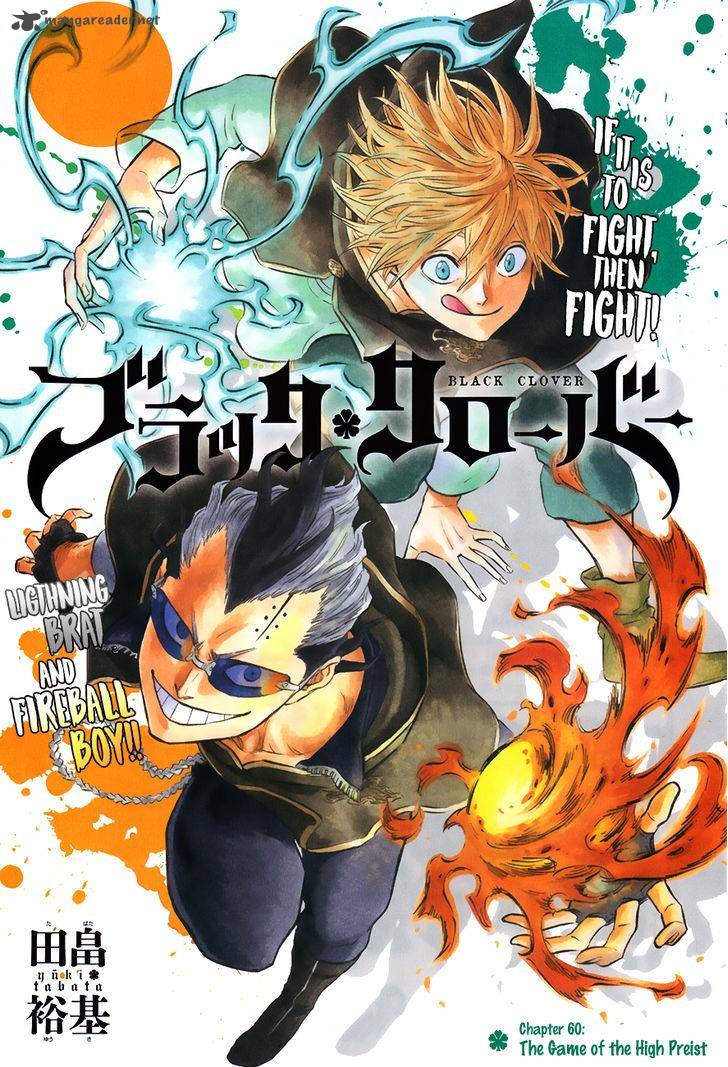 Black Clover Manga Chapter 60 page 1 - The High Priest's Game