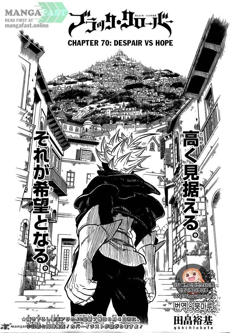 Black Clover Manga Chapter 70 page 1 - Despair vs. Hope
