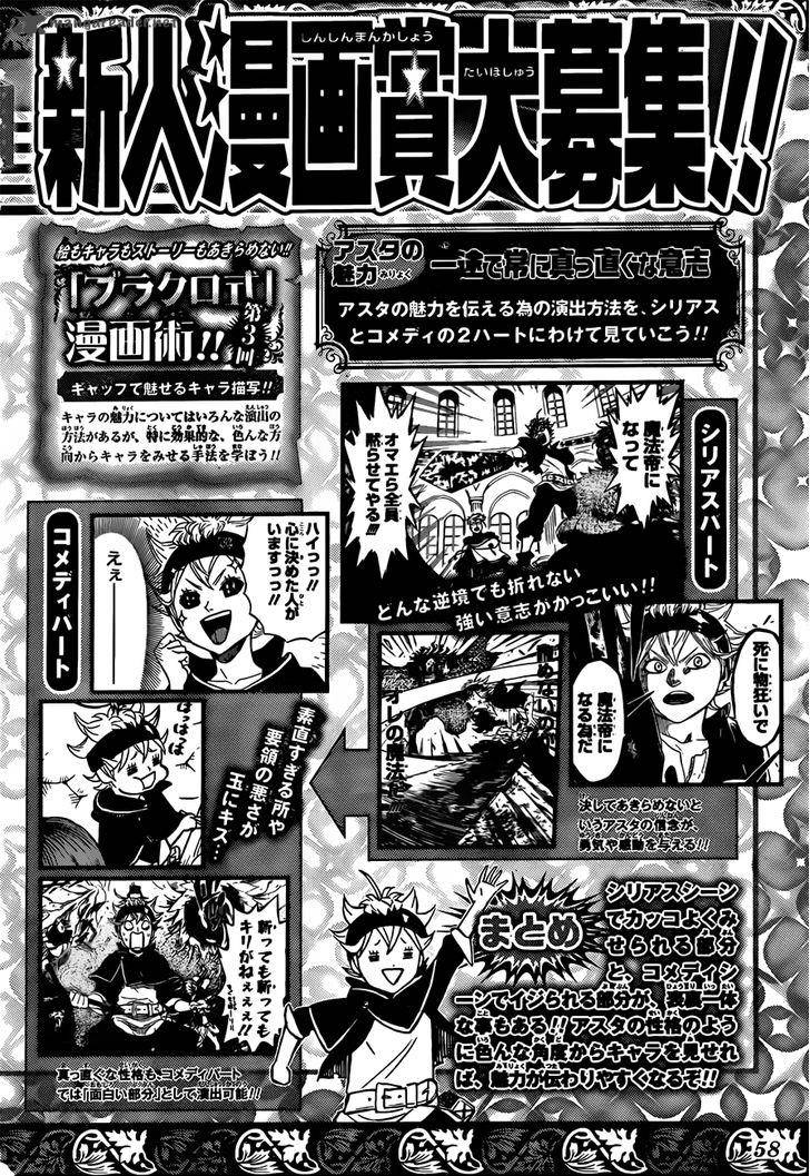 Black Clover Manga Chapter 77 page 17 - Whoever's Strongest Wins